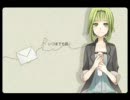 【すらいむ】 会いたい 【歌ってみた】
