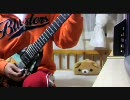 Silent Jealousy弾いてみた