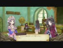【トトリのアトリエ】錬金術士になろう【実況プレイ】part39