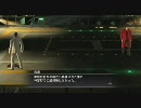 漢の命を張る場面とは？　龍が如く３ 実況プレイ動画 Part47b