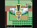 暇だからこそフラッシュクエストを実況プレイ(図鑑編) part4