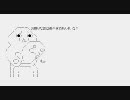 【EOE】やる夫が挑むＥＯＥ難易度ゼニスプレイPart18【やる夫】