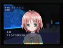 たまに水を差しつつＴＨＥ娘育成シミュレーションを実況プレイ３限目