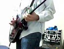 【ギター】カッとなって「ワールドイズマイン」を再び弾いてみた
