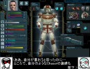 UFO:Extraterrestrials Bman's Modゆるゆる解説その２