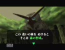 先輩が後輩に、後輩が先輩にゼルダの伝説時のオカリナを実況プレイpart7