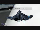EFFY one of unreasonable "if" 遊んでみた NORMAL(機外視点つき) ST10 (前半)