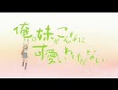【忙しいイーノックのための】Irony