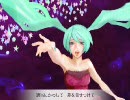 【初音ミク】　MILKYWAY　【オリジナル】　