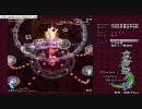 東方妖々夢EX　針巫女　Easyシューターでもやれるんだ！