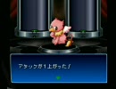 【字幕プレイ】PS 真・女神転生 デビルチルドレン 赤の書 04