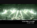 【拾六】こぶピヨ一家『ズンドコ節』嬉し恥ずかしソロまわし(/ω＼)