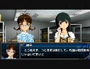 【アイマス×メガテン】デビルサマナーソウルハッカーズ 20話