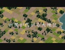 チート鉄道風芽支社興亡記第18話「柴田へ」