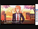 ランダム選択でときメモ4クリアに挑戦！その061(七河姉編)[実況]