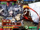 ツートップ呉4バラｖｓ快進撃バラ