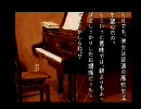 【猫屋敷実況】朗読に総てを捧げてSFC学校であった怖い話を実況part16