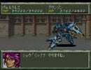 スーパーロボット大戦外伝　魔装機神デモバトル