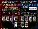 三国志大戦3 【武神】ジプシーが前出し全一を目指す【赤兎暴走】Part67