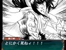 【三国志大戦】鮑三娘の武将ランキング入り祈願　その６５