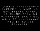 ローマ：トータルウォー？をGONGしてみた