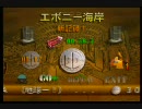 010_ブラストドーザー　エボニー海岸　プラチナメダル