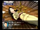 探偵学園Q 奇翁館の殺意 で喜んだ。　その10