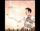 Sun, Day and Night feat. Martina Topley-Bird / Luciano
