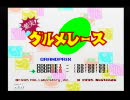 【転少女】小学校以来の同級生でゲーム実況　番外編【石鹸水】