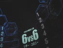 RC－66　ダムＢＲアンチ①