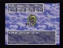 ゆっくり実況　フリーダムなドラクエⅢpart9＜最終回という名のオマケ＞
