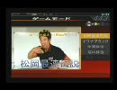 【柏木】SHUZO BOMBA / ZO 2【D】