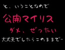 【トレス】かみて＊唄でキス*つ*ば【ふむけ】