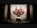 【GEB】彷徨える者 男性ボイス15【ネタバレ注意】