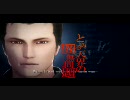 【とある天界】LEVEL1109-judgeEnoch-【エルシャダイMAD】