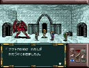 DRAKKHEN-ドラッケン-　炎の国の民家のBGM