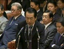 平成22年11月8日衆院予算委員会缶答弁【石に齧り付いてでも頑張る！】