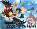 【東方ニコカラ】風雲～kazakumo～【あやややや】(on vocal)