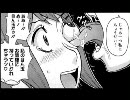 【ゆっくり実況】ミッキーマニアpart1【何も怖くない】
