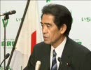 逢沢一郎国会対策委員長 定例記者会見（2010.11.5）