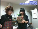 スナックともえ MBCラジオ プレシャスミュージック金曜 2010/10/29放送終了後