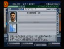 【実況プレイ】のんびりサッカーチームを運営しよう part14【サカつくEU】