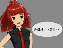 【NovelsM@ster】お嬢様って奴は･･･【第２話】