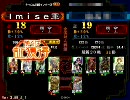 【三国志大戦3】緑好きが上を目指す02【天人共鳴vs5枚鬼槍】
