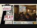 【SoCal Regionals】 エキシビジョン団体戦 【その2】