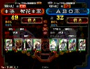 三国志大戦3ことり八卦忠義　店内対戦