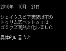 トゥリム式ＡＩの黄昏