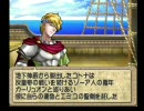 ティアリングサーガを禁止プレイしてみる　エンディング2/3