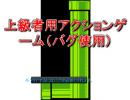 コレコレ！だめだぞ