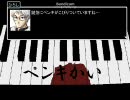 【青鬼5.2】どもりJKどるちぇなの実況が帰ってきた【ぱぁと1】